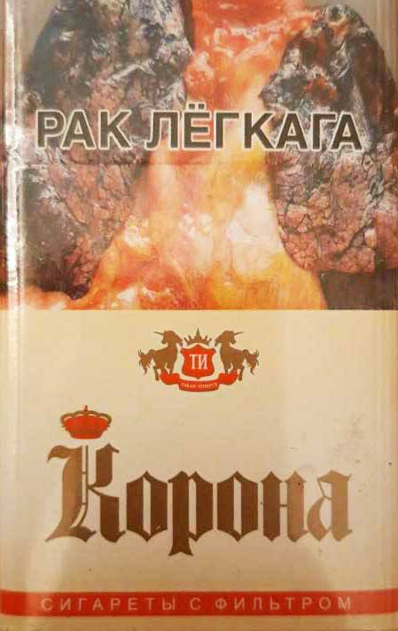 Корона 20 King Size (KS)